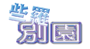 ��ù�O��